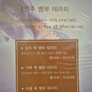 퀸스맘케어 | 가족 모두가 만족한 배곧 피부관리 퀸스맘케어 믿고 맡기는 후기