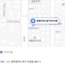 달구지카사랑 이미지