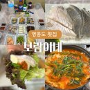 *2026년7월19일 황금해안길(궁평항~제부도) 이미지