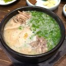 엄용백 돼지국밥 | 부산 해운대 돼지국밥 맛집 추천 엄용백 돼지국밥 내돈내산 후기