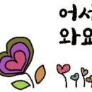 옥천모텔 이미지