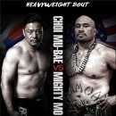 최무배짐 이미지