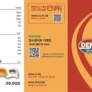 선오뎅바 네이버블로그