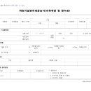 대장배수펌프장 이미지