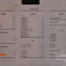 구르미카페