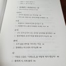 뉴턴의 아틀리에 이미지