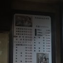 숯불바베큐치킨백록담 이미지