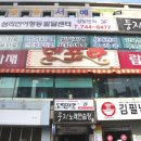 덴포라 | 해운대 랍스타 맛집 덴포라 코스요리 솔직후기