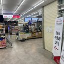 세븐일레븐 구서점 이미지