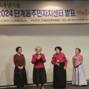 퓨전난타 중급 이미지