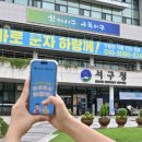 문자네 동행미디어 시대