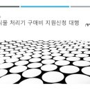 행정사 문창범 사무소 이미지