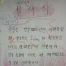삼진커뮤니케이션