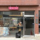 인천 구월동 술집추천 이자카야 물고기골목 _ 데이트, 소개팅하기 좋은 분위기