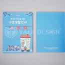 디자인채홍