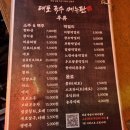 대포국수 | 부천중동 대포국수 비오는날 동동주와 모듬전 오징어숙회 뿌신 후기