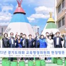 송내고등학교 이미지