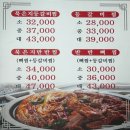 유노민 감자탕 | 가경동감자탕) 2대가 이어온 감자탕 맛집 "유노민 감자탕해장국"