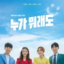 영도중기
