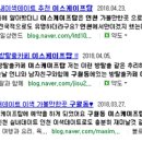 이스케이프탑 이미지