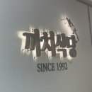 바른부동산중개 이미지