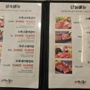 백년수갈비 네이버블로그