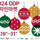 DDP역(4)(지하2층) 이미지