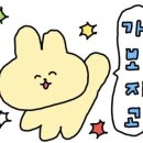 엽기떡볶이광안리점