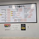 여수해장국 1번지 이미지