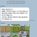 우림농장 이미지