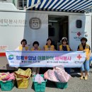 암남동 봉사회, 취약계층 위한 사랑의 세탁봉사 실시 이미지