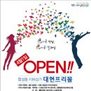 대현자동차 이미지