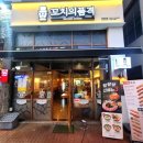 소로3-133(혁신도시) | [김천맛집] 남친과 데이트 추천 율곡동 술집 – ‘꼬치의 품격’ 김천혁신도시술집