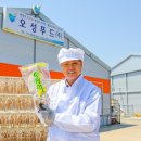 오성특수정밀 한국일보