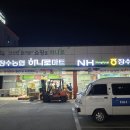 장수농협북부지점