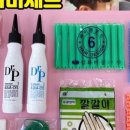 파마의집 이미지