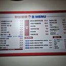 마실통닭 이미지