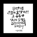 인셀덤구미