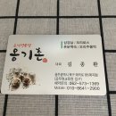 178-2-000023 | 광주 매곡동 [ 옹기촌 ] 전라도 맛 은 바로 이런것! 광주매곡동맛집 / 매곡동삼겹살