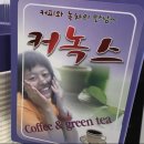 녹스 카페(NOXX CAFE) | 일본 소도시 치치부 여행 루트!