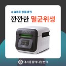 대치동물메디컬센터 이미지