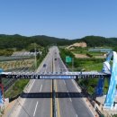 [국도4] 영동군 고당리