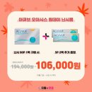 으뜸플러스안경 광명하안점 이미지