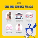 제이케이뷰티샵 - 양주시 옥정동로7다길 40 | 제이케이뷰티샵