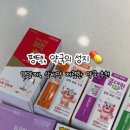슬림라이프약국 네이버블로그