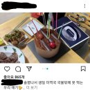 고용노동부 고용센터 홍보대사하는 인플루언서 인스타에 파리바게트 게시. 현재는 피드 삭제한 상태 이미지