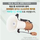 광남전자 이미지