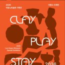 이응노 미술관 이미지