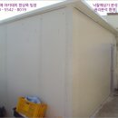 완도군금일읍보건지소 이미지