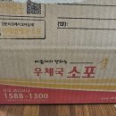 신농식품 이미지